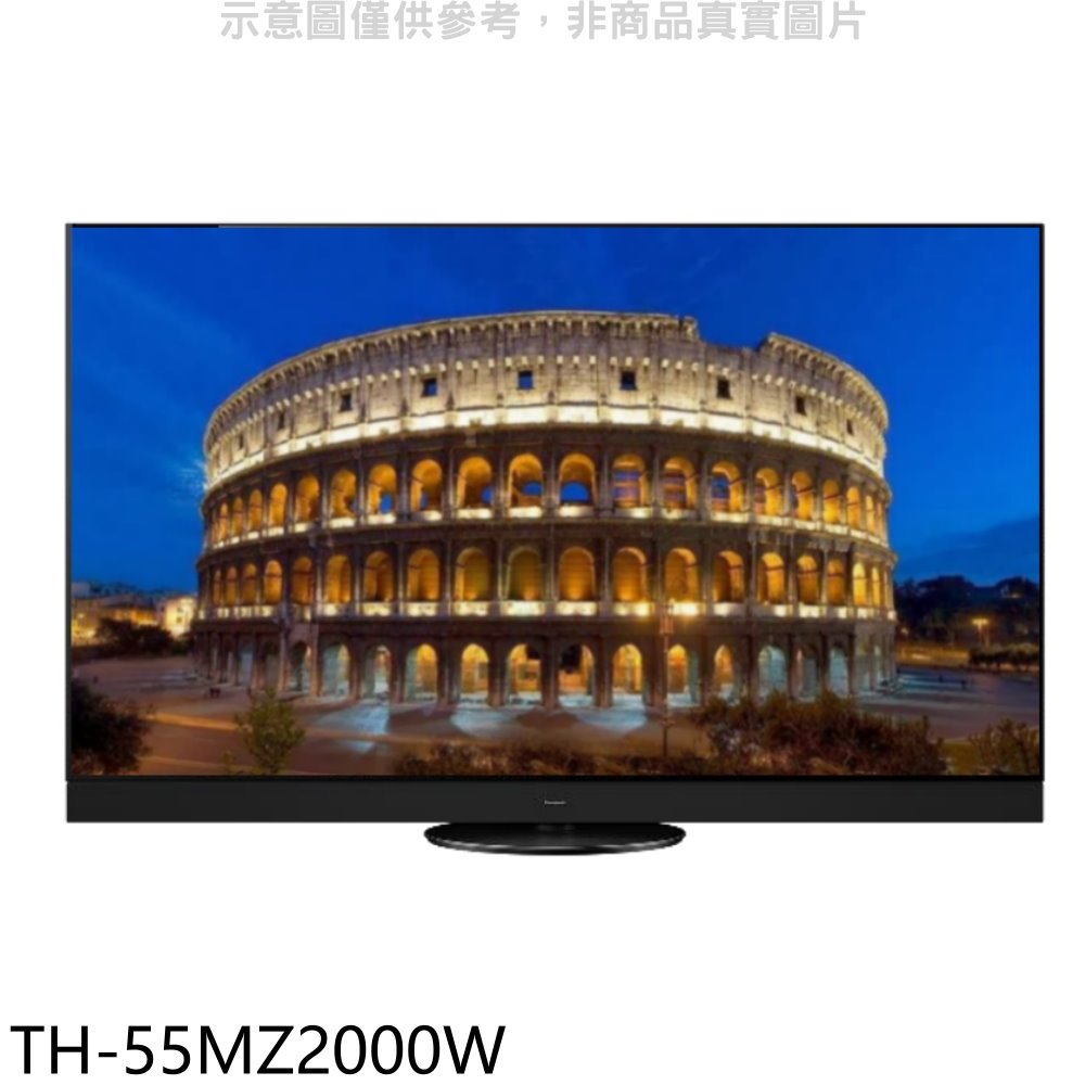 《可議價》Panasonic國際牌【TH-55MZ2000W】55吋4K聯網OLED電視(含標準安裝)