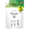 日本Laundrin香水柔軟精補充包-綠茶香氛1290ml