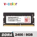 v-color 全何 DDR4 2400 8GB 筆記型記憶體