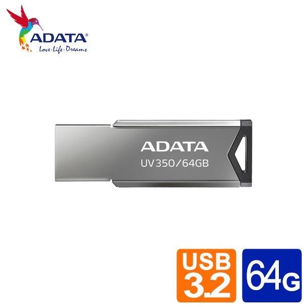 【1768購物網】威剛 UV350 64GB USB3.2金屬隨身碟 ADATA (捷元 J0029442)