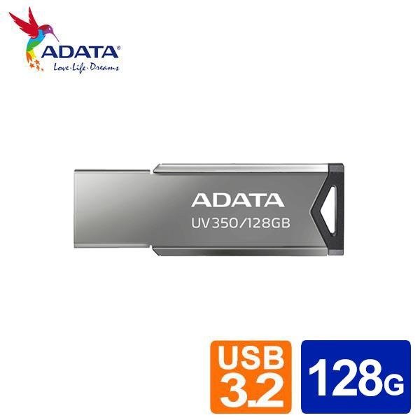 【1768購物網】威剛 UV350 128GB USB3.2金屬隨身碟 ADATA (捷元 J0042461)