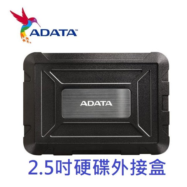 【1768購物網】ADATA 威剛 2.5吋硬碟外接盒(ED600 ) ADATA (捷元 J0032940)
