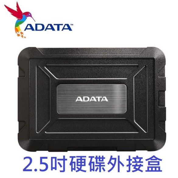 【1768購物網】ADATA 威剛 2.5吋硬碟外接盒(ED600 ) ADATA (捷元 J0032940)