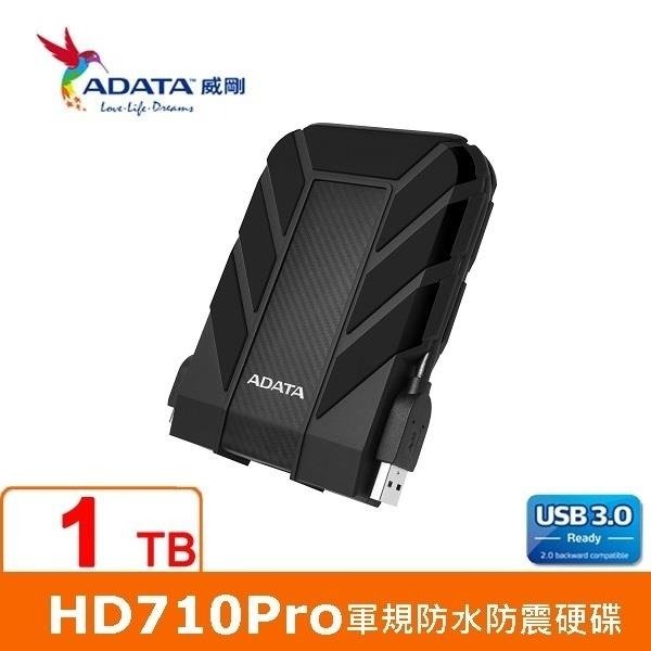 【1768購物網】ADATA威剛 Durable HD710Pro 1TB(黑) 2.5吋軍規防水防震行動硬碟 (捷元 J0013373)
