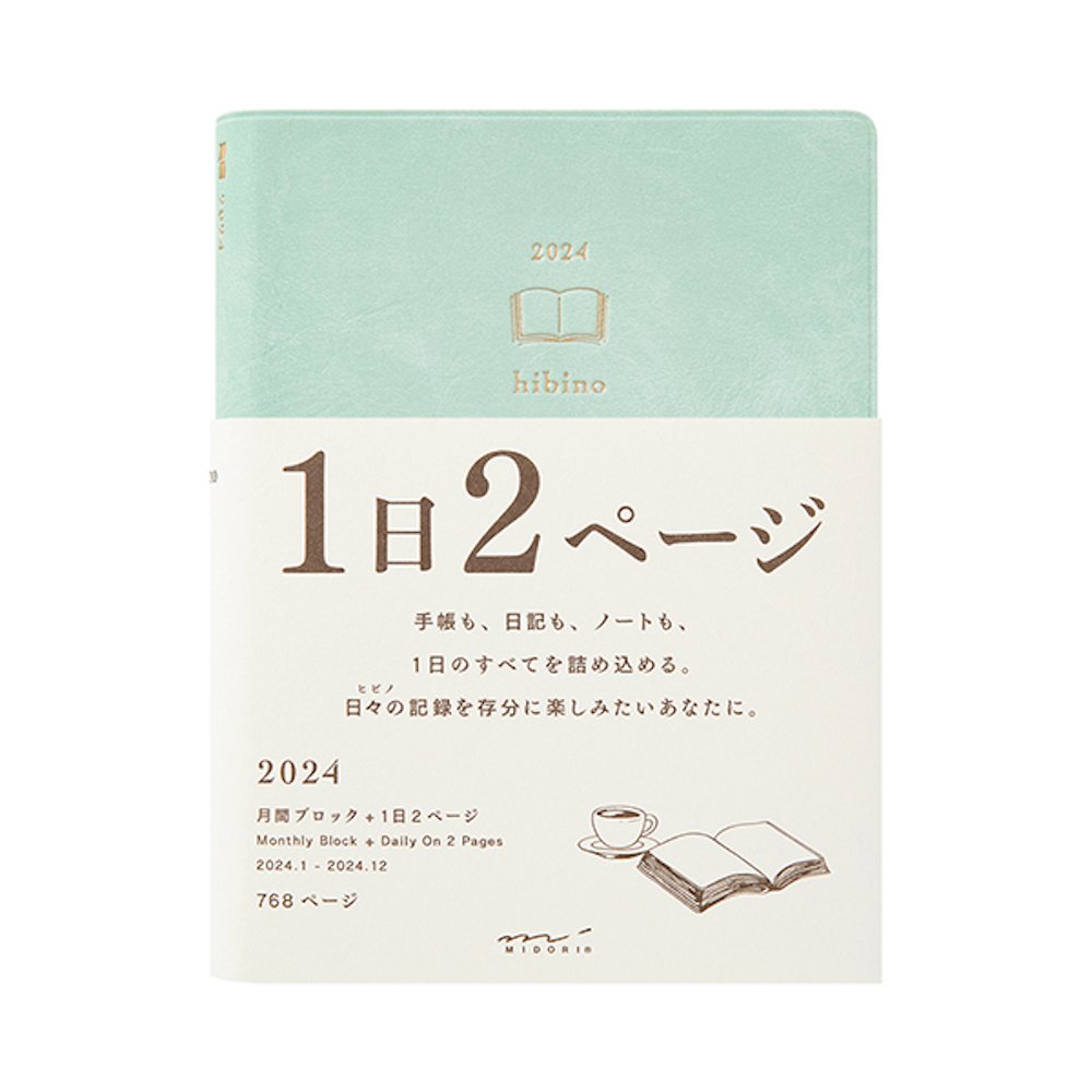 日本MIDORI《2024 年HIBINO Diary 一日二頁手帳》 - PChome 商店街