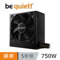 be quiet! SYSTEM POWER 10 U 750W 80+銅牌 電源供應器