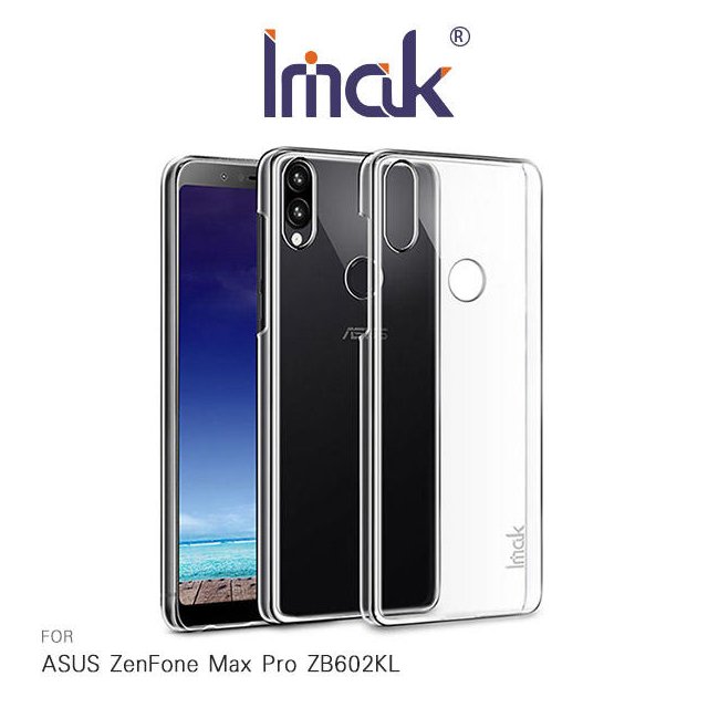 Imak ASUS ZenFone Max Pro ZB601KL / ZB602KL 羽翼II水晶保護殼【出清】