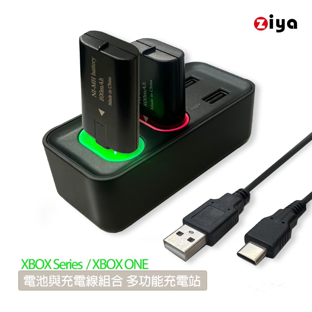 [ZIYA] XBOX Series X/S 副廠 遊戲手把專用 電池與充電線組合 多功能充電站