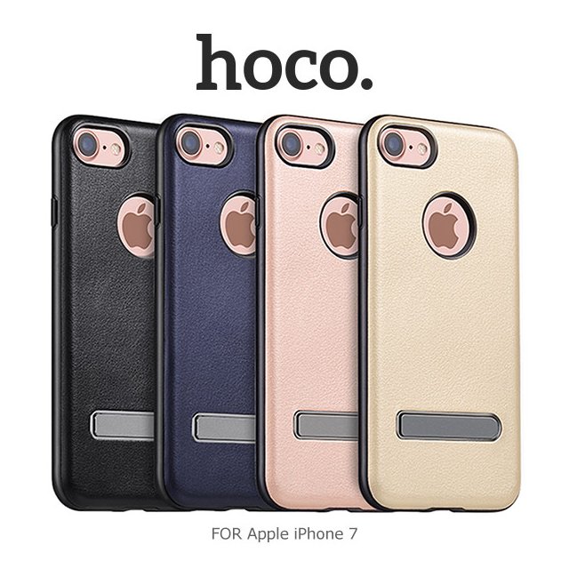 HOCO Apple iPhone 7 簡系列帕戈款背殼 手機殼支架 磨砂殼 荔枝紋 手機殼【出清】