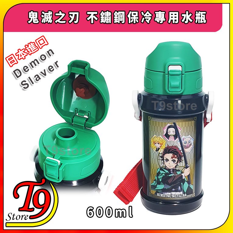 【T9store】 日本進口 Demon Slaver (鬼滅之刃) 一觸式直飲不鏽鋼保冷專用水瓶 水壺 (600ml)
