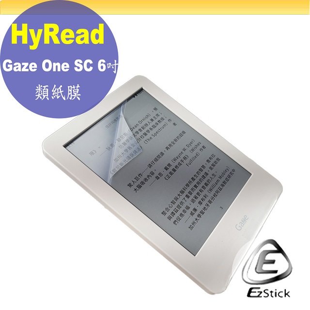 【Ezstick】HyRead Gaze One SC 6吋 電子紙閱讀器 靜電式 類紙膜 螢幕貼 霧面膜 DIY 包膜