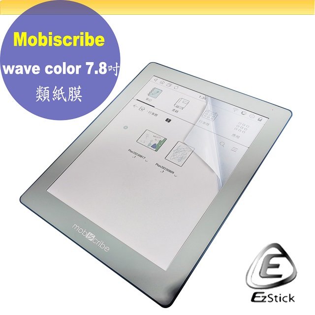 Mobiscribe wave color 7.8吋 電子書閱讀器 靜電式 類紙膜 螢幕貼 霧面膜 DIY 包膜