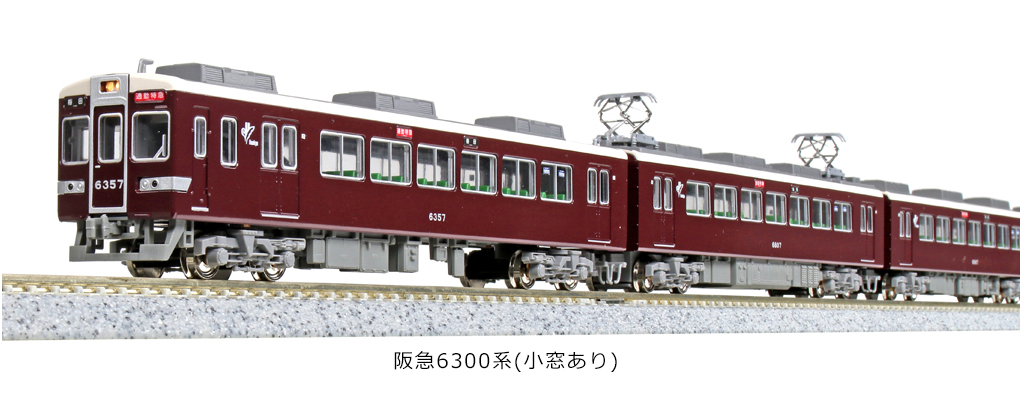 MJ 現貨Kato 10-1825 N規阪急6300系(附小窗) 電車.4輛- PChome 商店街
