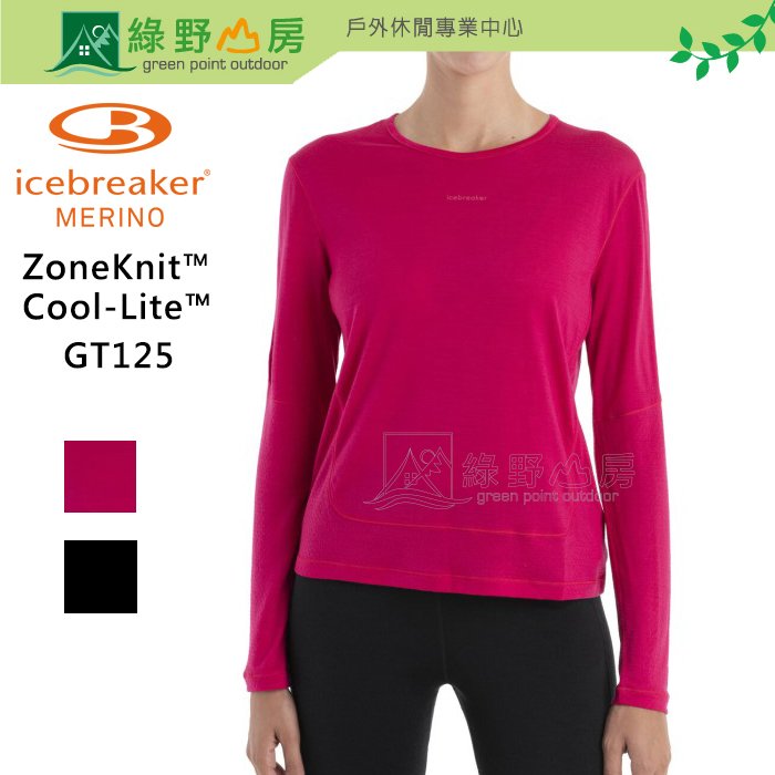 《綠野山房》Icebreaker 女 ZoneKnit Energy Wind 網眼圓領長袖上衣 GT125 IB0A56SO