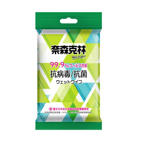 奈森克林抗病毒抗菌濕巾(綠-超厚款)10抽X10包