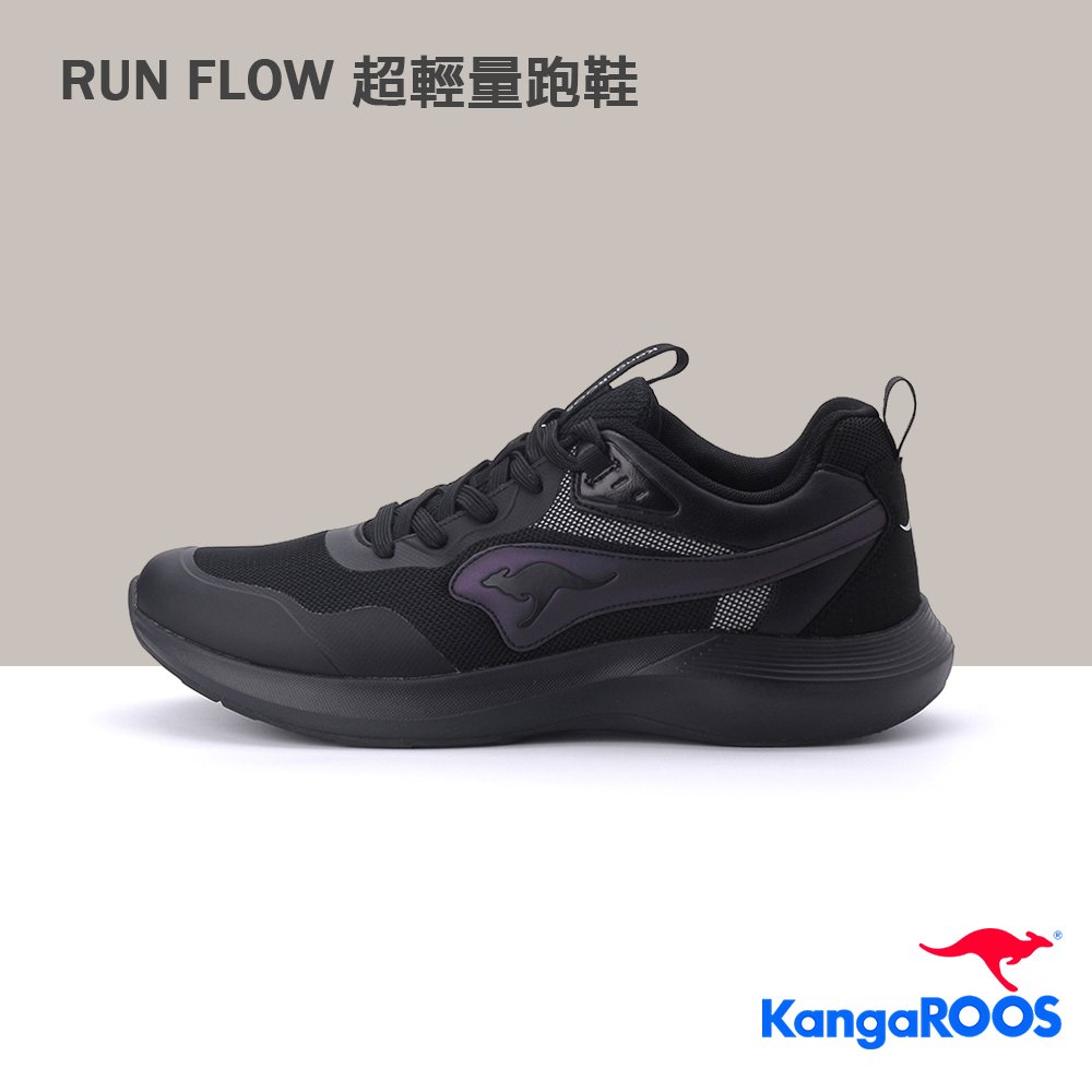 【KangaROOS 袋鼠 】男款 RUN FLOW 超輕量跑鞋 機能運動 慢跑鞋 /全黑 KM32049 KK14