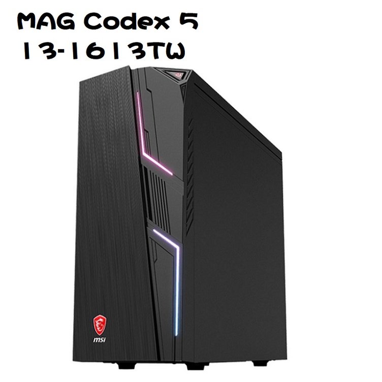 米特3C數位–微星 MAG Codex 5 13-1613TW i5-13400F/16G/GTX1650 電競桌機