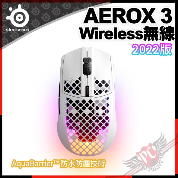 [ PCPARTY ] 賽睿 SteelSeries AEROX 3 wireless 2022版 電競 無線光學滑鼠 白62608