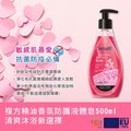 【CLIVEN香草森林】複方精油香氛防護液體皂500ml