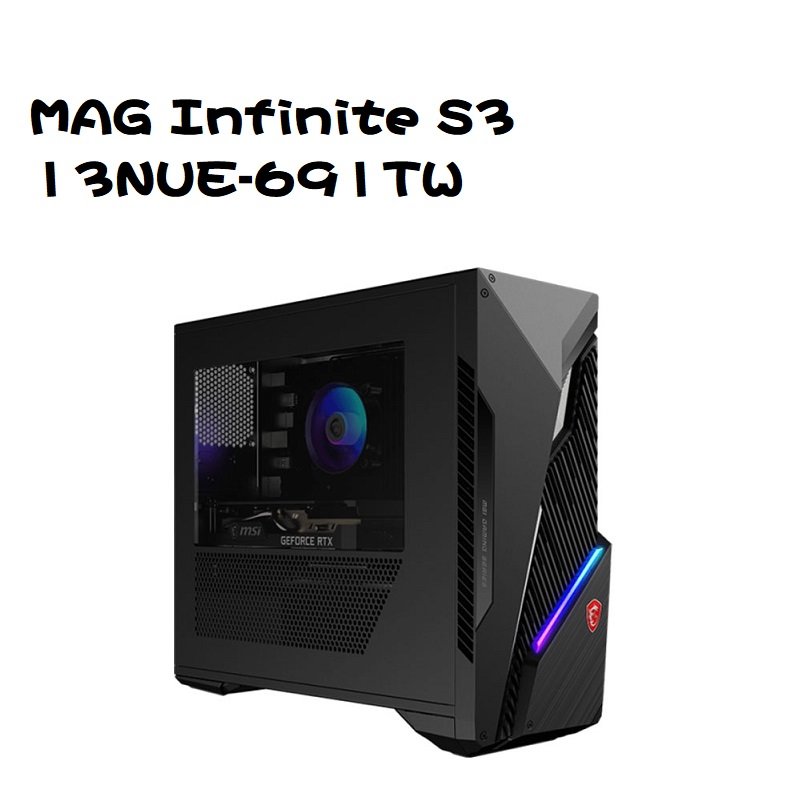 米特3C數位–MSI 微星 MAG Infinite S3 13NUE-691TW i7-13700F/32G 電競桌機