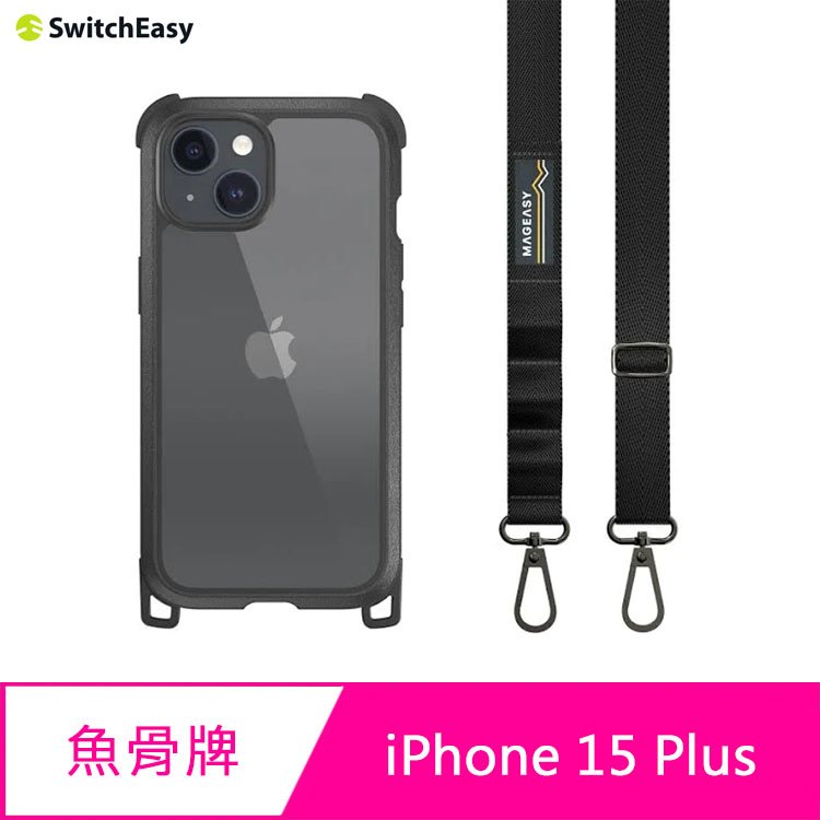 魚骨牌 MAGEASY iPhone 15 Plus 6.7吋 Odyssey+ STRAP 頂級超軍規防摔 掛繩手機殼
