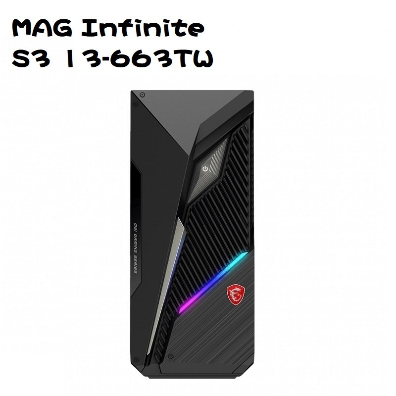 米特3C數位–MSI 微星 MAG Infinite S3 13-663TW RTX4060/16G 電競桌機