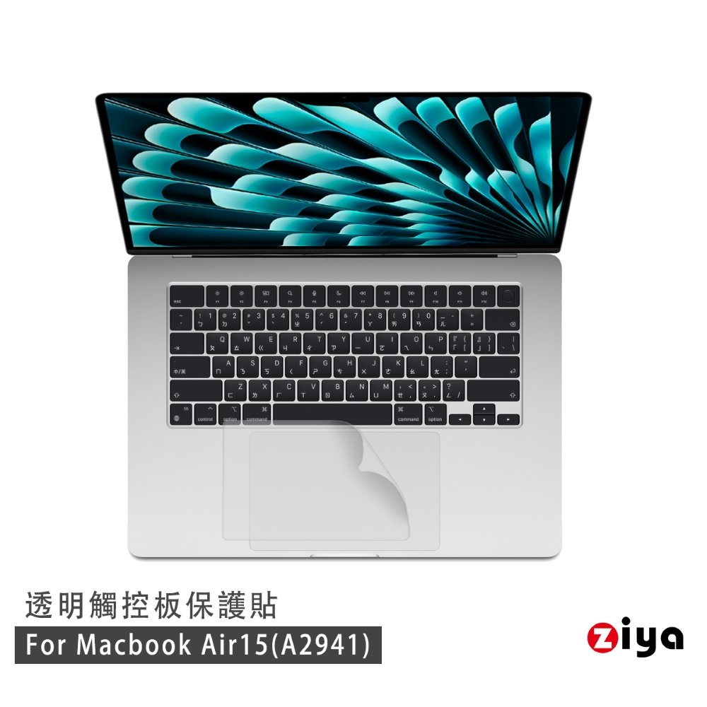[ZIYA] Apple Macbook Air 15吋 A2941 觸控板貼膜/游標板保護貼 (超薄透明款)