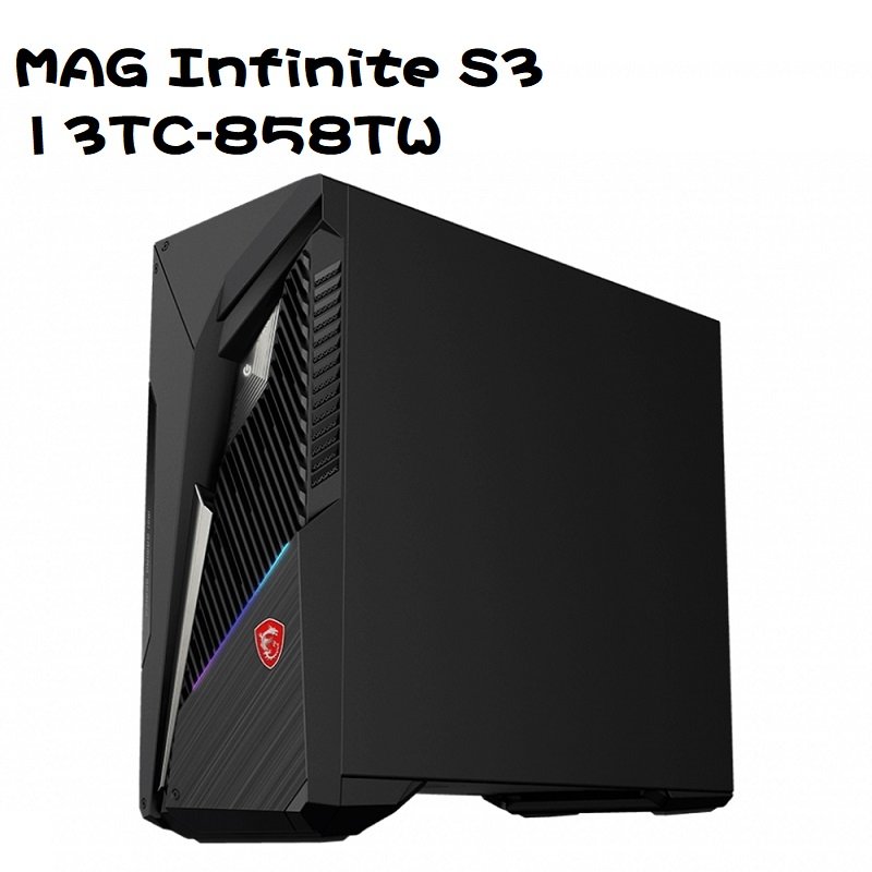 米特3C數位–MSI 微星 MAG Infinite S3 13TC-858TW i5-13400F/32G 電競電腦