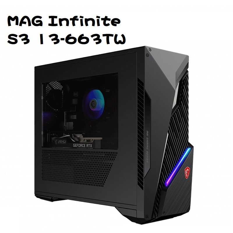 米特3C數位–MSI 微星 MAG Infinite S3 13-663TW GTX1650-4G 電競桌機