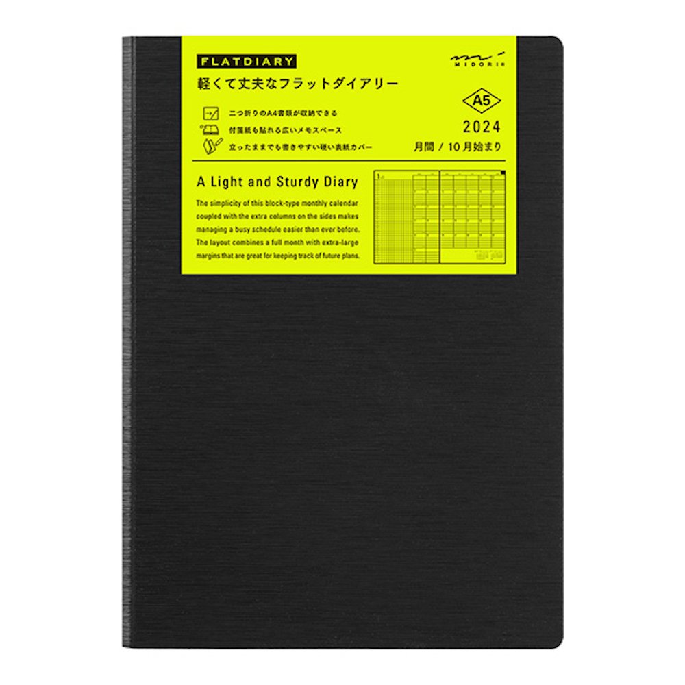 日本 MIDORI《2024 年 Flat Diary 系列手帳》A5 size