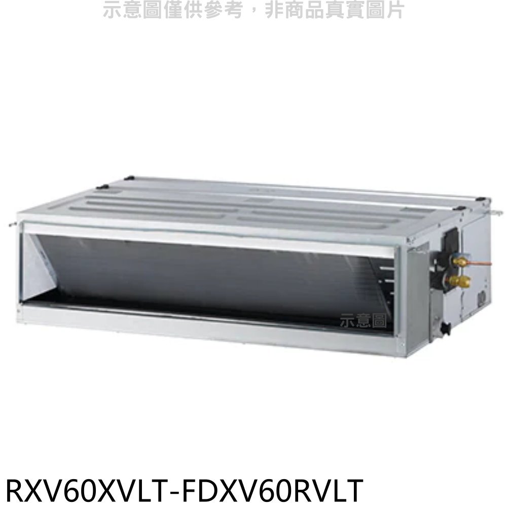 《可議價》大金【RXV60XVLT-FDXV60RVLT】變頻冷暖大關吊隱式分離式冷氣(含標準安裝)