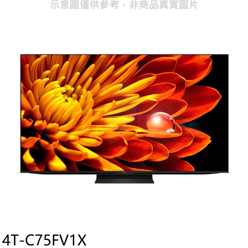 《可議價》SHARP夏普【4T-C75FV1X】75吋4K聯網電視(含標準安裝)(全聯禮券400元).