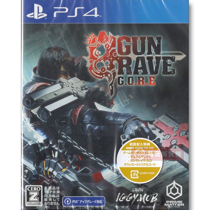 PS4 槍神 G.O.R.E (含初回下載特典-全付費DLC) 中文日版 Gungrave GORE 銃墓