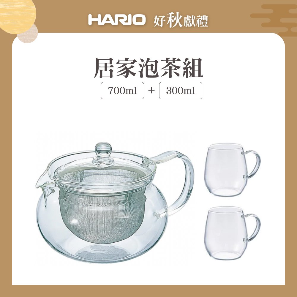 《HARIO》茶茶急須丸形茶壺700ml+圓型馬克玻璃對杯組