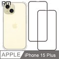 RedMoon APPLE iPhone15 Plus 6.7吋 手機殼貼3件組 鏡頭全包式軍規殼-9H玻璃保貼2入