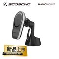 SCOSCHE Charge5 系列-磁吸無線充電車架-吸盤式 (MagSafe 適用) MPQ5WD-XTSP