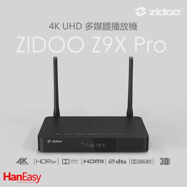 [ 新北新莊 名展音響] zidoo芝杜 Z9X Pro 4K Hi-FI多媒體播放機 0 直購#ZIDOO#多媒體