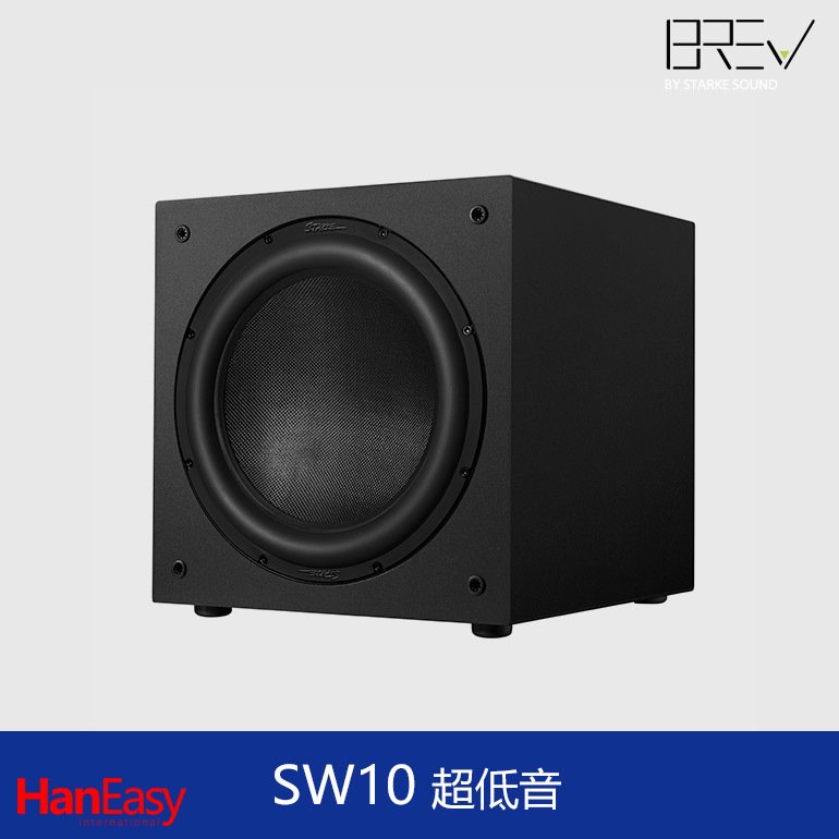 [ 新北新莊 名展音響] Brev SW10 超低音 350 瓦 D類擴大機(峰值800W)