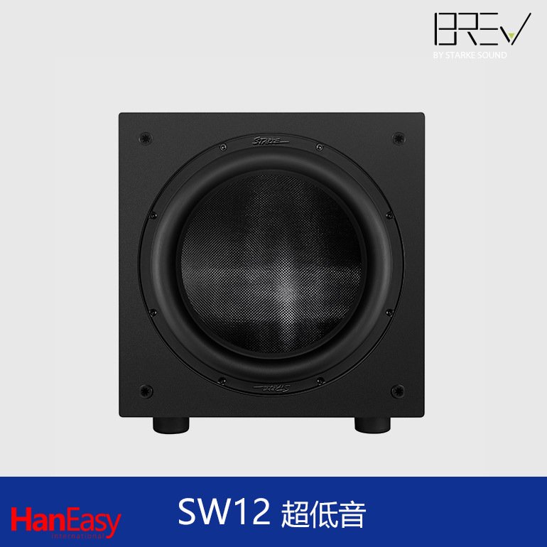 [ 新北新莊 名展音響] Brev SW12 超低音 450 瓦 D類擴大機(峰值900W)