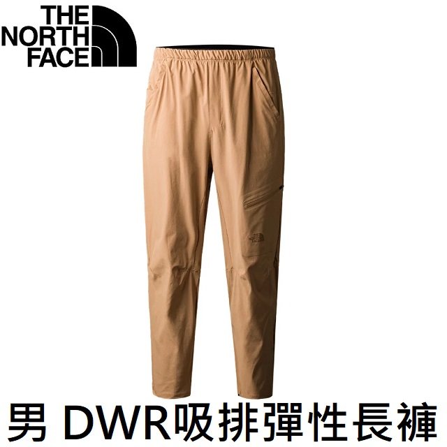 [ THE NORTH FACE ] 男 DWR吸排彈性長褲 棕色 / FlashDry吸濕排汗 DWR防潑水 / NF0A881BI0J