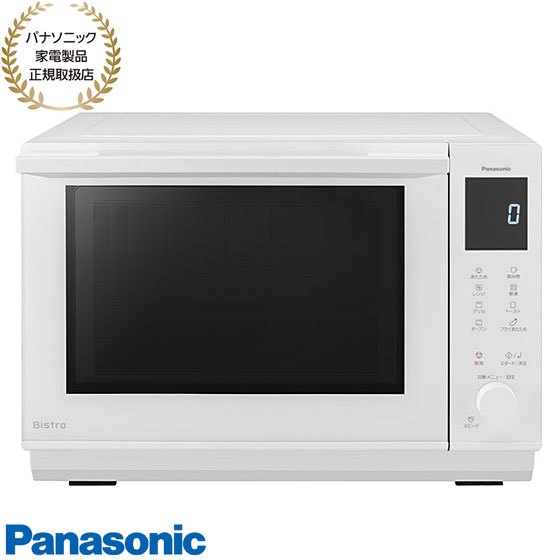 (免運) Panasonic 國際牌 NE-BS5B 微波 烤箱 26L 微波 烤 烘烤 白色 日本公司貨新款