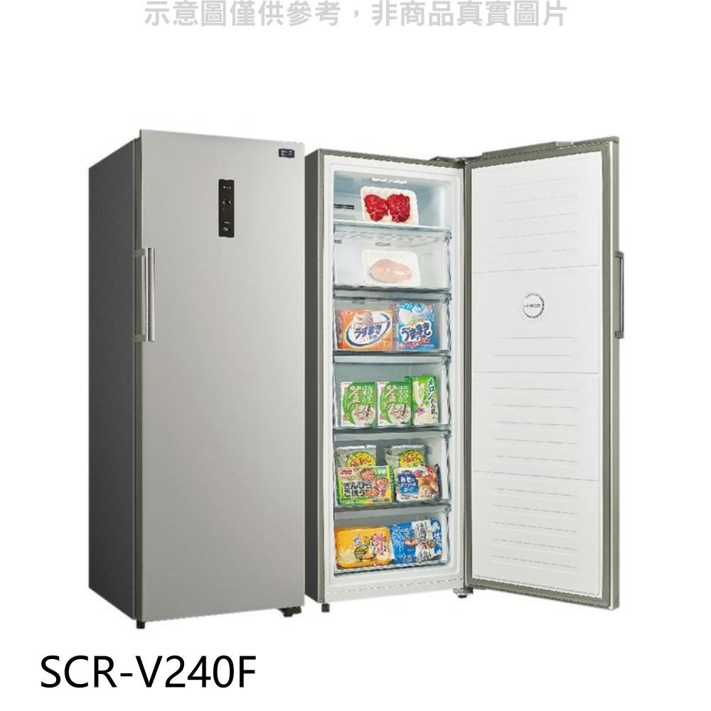 《可議價》SANLUX台灣三洋【SCR-V240F】240公升變頻無霜直立式冷凍櫃