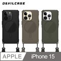 DEVILCASE Apple iPhone 15 6.1吋 惡魔防摔殼 ULTRA 磁吸版 (含戰術背帶)