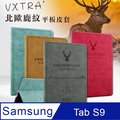 VXTRA 三星 Samsung Galaxy Tab S9 北歐鹿紋風格平板皮套 防潑水立架保護套 X710 X716