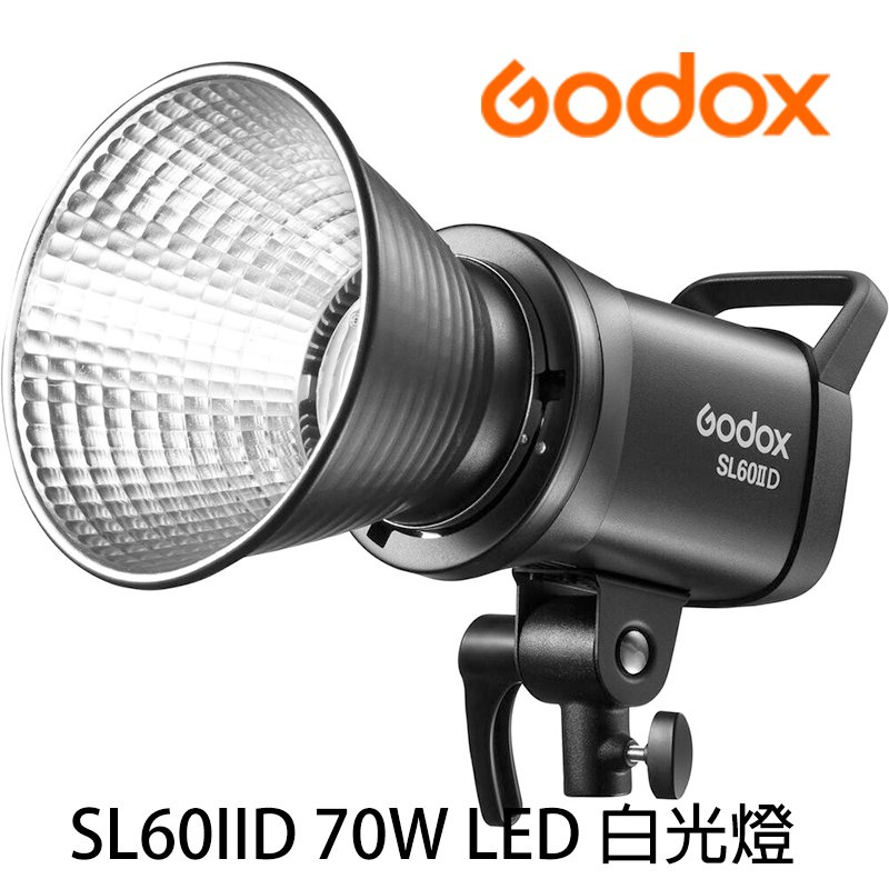 河馬屋 GODOX SL60IID 70W 5600K 白光燈 支援App控制 內建FX光效 靜音模式