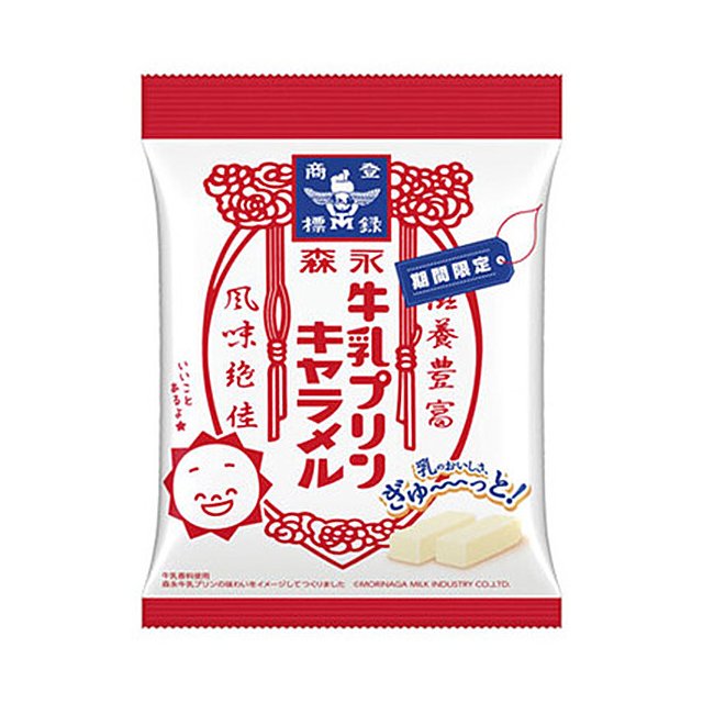 +東瀛go+ (短效特價)森永 MORINAGA 牛乳布丁風味牛奶糖 69g 期間限定 牛奶糖 軟糖 牛奶布丁 日本必買 日本進口