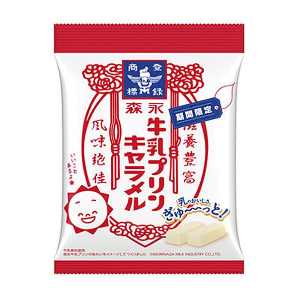 +東瀛go+ (短效特價)森永 MORINAGA 牛乳布丁風味牛奶糖 69g 期間限定 牛奶糖 軟糖 牛奶布丁 日本必買 日本進口