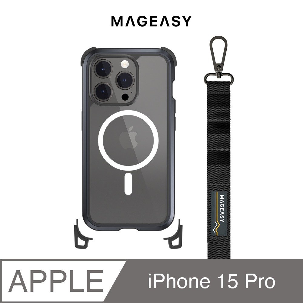 SwitchEasy iPhone 15 Pro / Pro Max Odyssey STRAP M 磁吸頂軍規掛繩手機殼