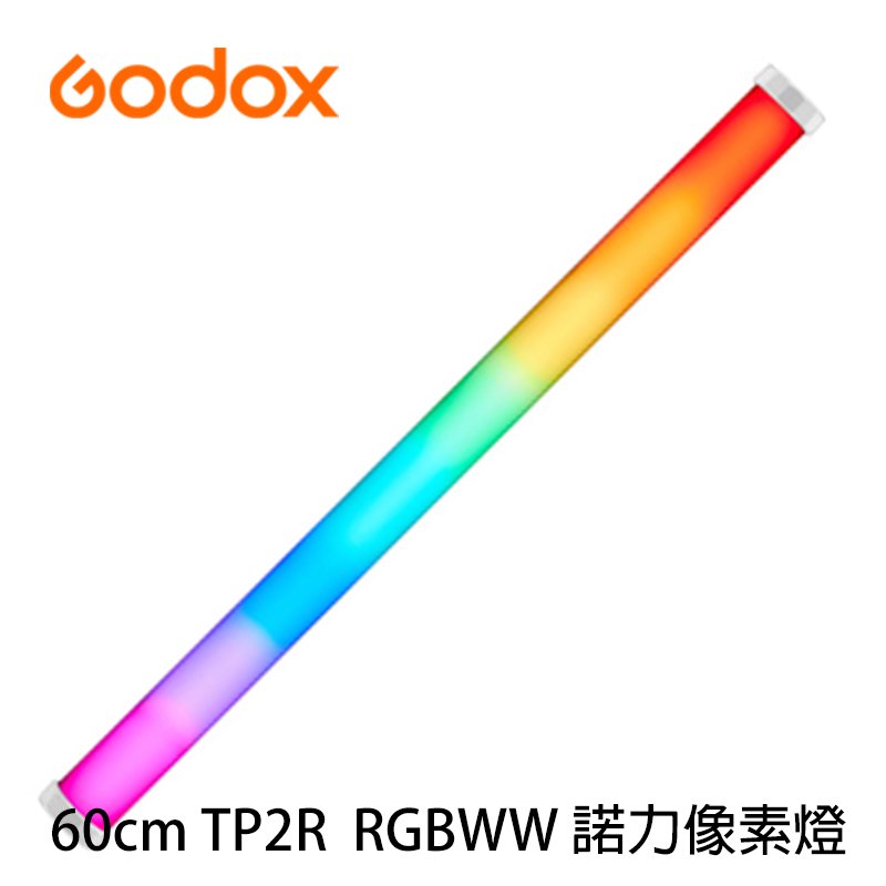 河馬屋 GODOX KNOWLED TP2R RGBWW 60cm 像素條燈 2000~10000K 支援CRMX DMX 藍牙APP控制
