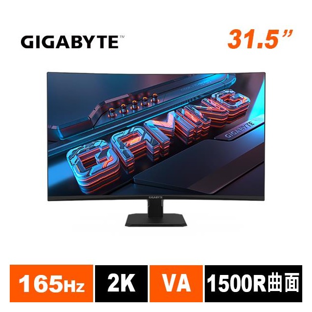 技嘉GIGABYTE GS32QC 32型 165Hz HDR400電競螢幕